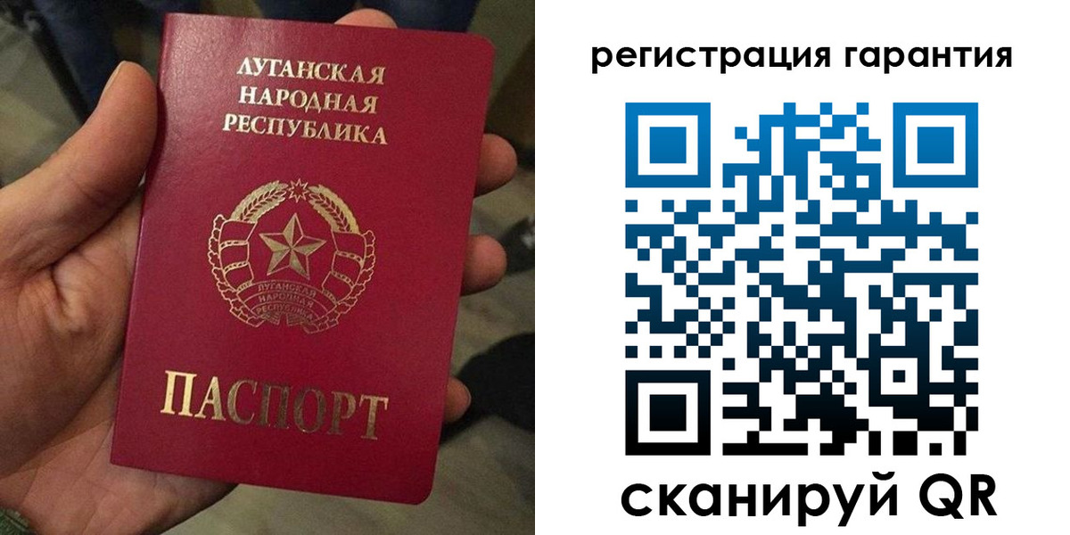 миграционный учет в Данилове