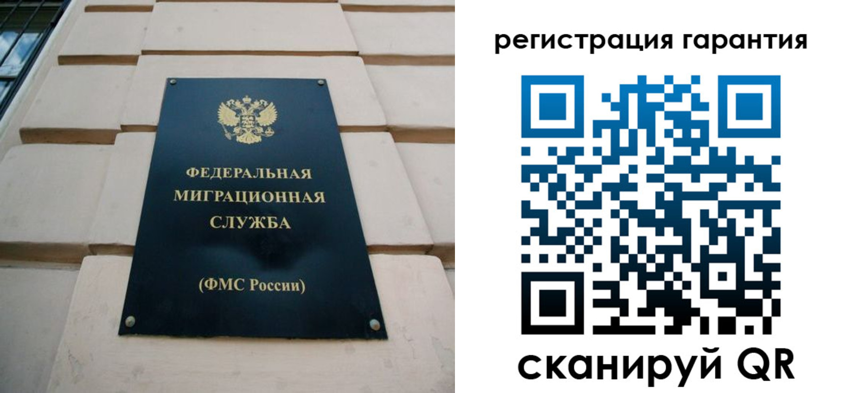 временная регистрация в квартире в Данилове