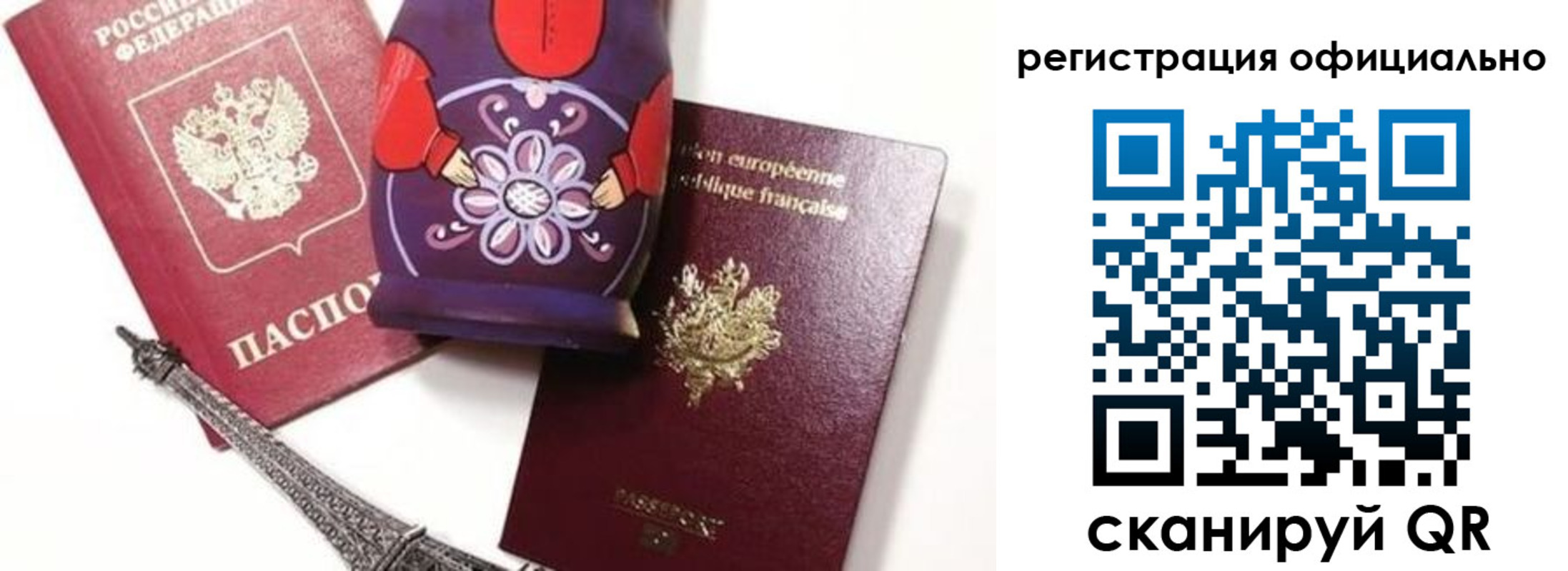 где прописаться в Данилове