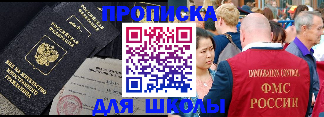 временная регистрация адрес в Данилове